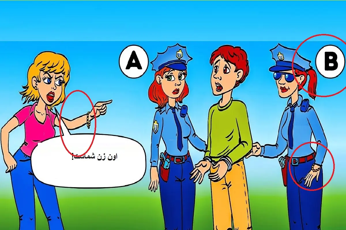 همسر