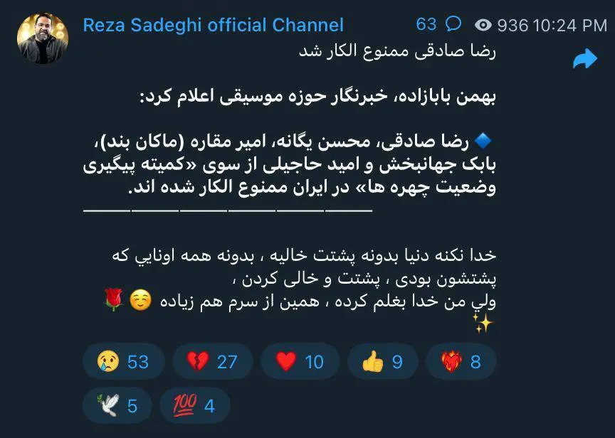 خواننده