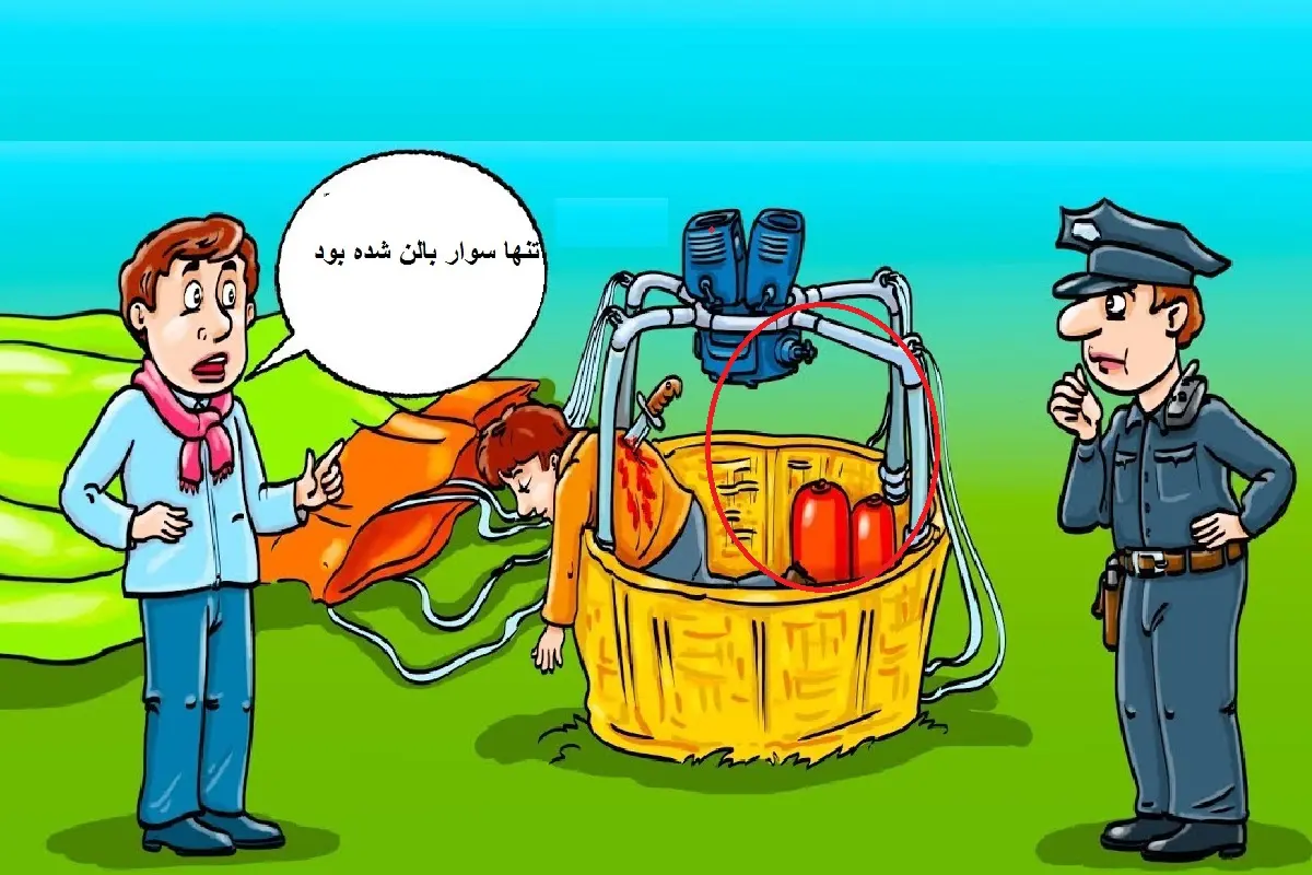 قاتل