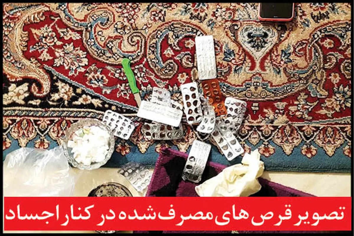 خودکشی