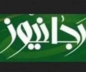 حمله تند تسنیم به رجانیوز