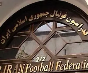 ماجرای ثبت نام یک روحانی در انتخابات فدراسیون فوتبال چیست؟