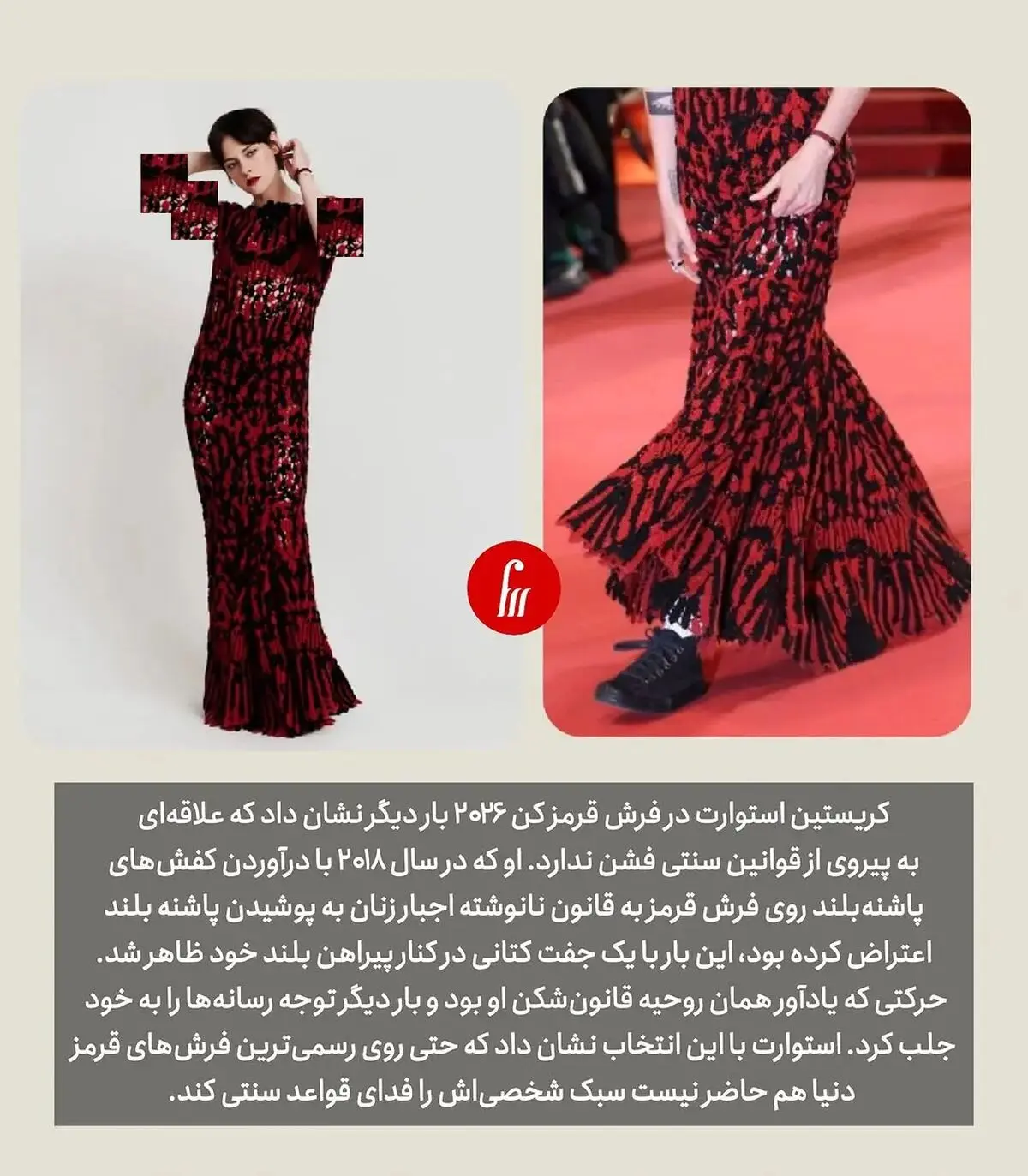 کریس