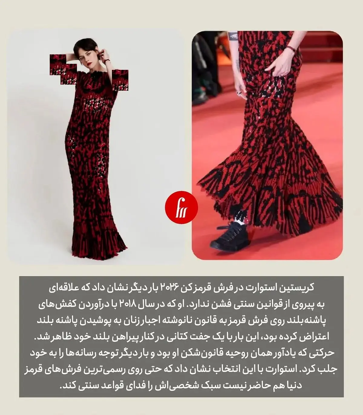 کریس