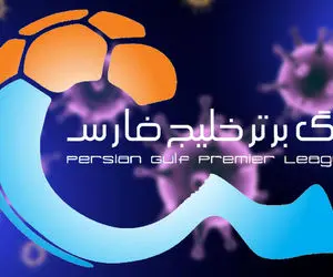 8 نکته از هفته پانزدهم لیگ برتر 