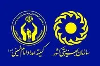 آخرین خبر از واریز مستمری مددجویان بهزیستی و کمیته امداد