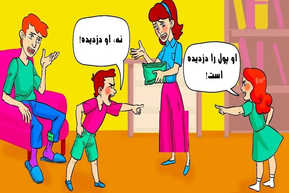پول1