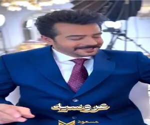 آواز عروسی؛ شوشوی مریم مومن تو آرایشگاه با امشب شبه عروسیه چه رقصی میره / ذوق دارها