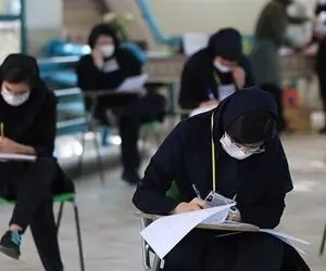 ساز و کار و شرایط برگزاری حضوری امتحانات نهایی