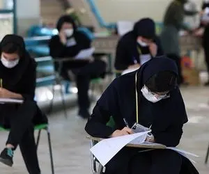 ساز و کار و شرایط برگزاری حضوری امتحانات نهایی