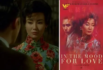 آخر هفته و کافه فیلم؛ فیلمی عاشقانه و رمانتیک که یک آخر هفته رویایی برایتان می‌سازد