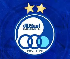 بازیکنان خارجی استقلال طاقچه بالا گذاشتند