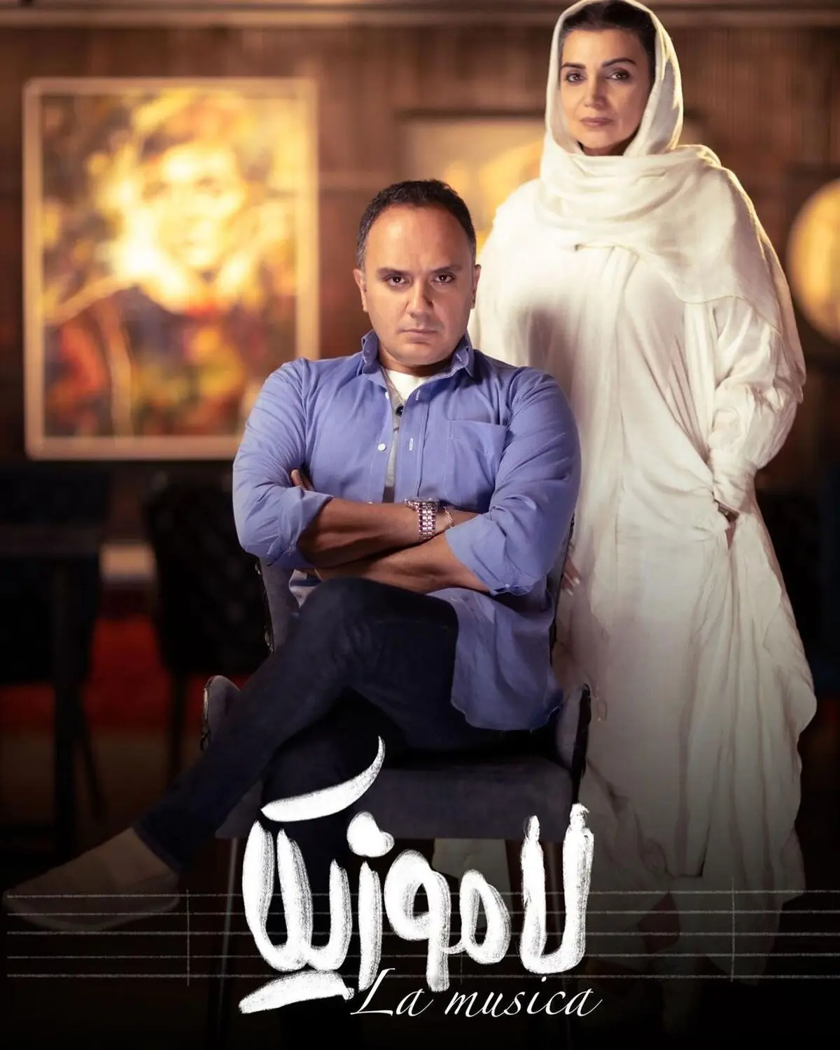 elhampavehnejad_1625070595
