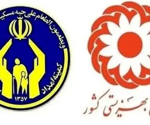 جزئیات افزایش ۴۰ درصدی مستمری مددجویان کمیته امداد و سازمان بهزیستی