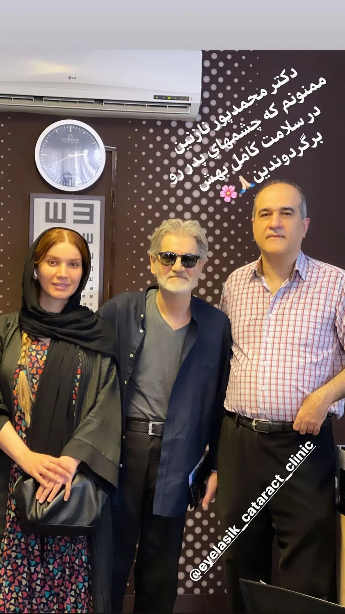 متین ستوده و پدرش