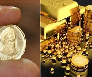 قیمت سکه طلا امروز سه شنبه 29 آبان / پس پرده صعودی شدن سکه کاهش وجود دارد؟