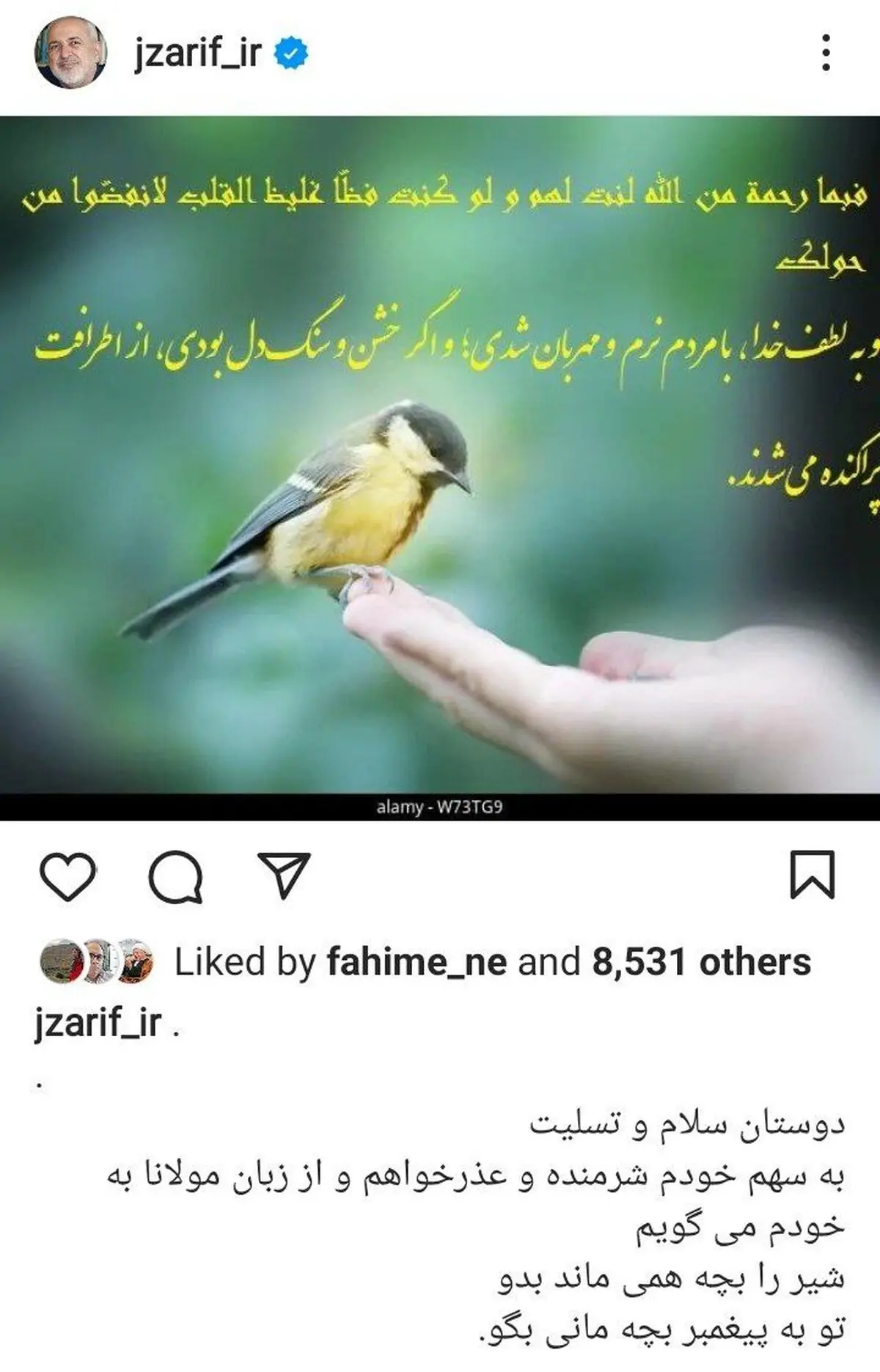 5745481