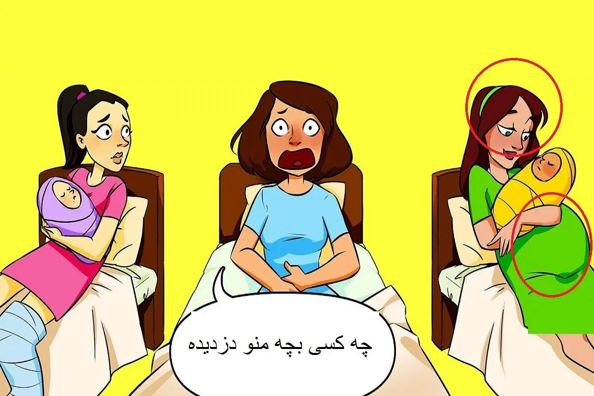 باردار