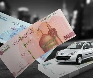 وام سورپرایز طلایی؛ دریافت وام با سند خودرو