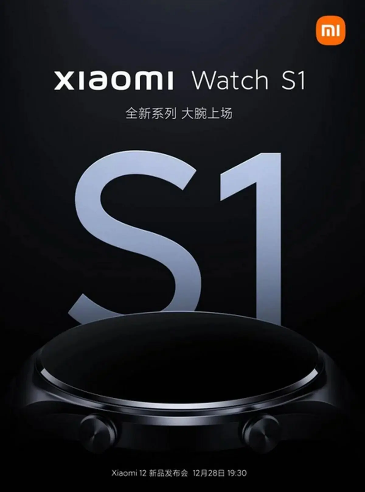 Xiaomi Watch S1