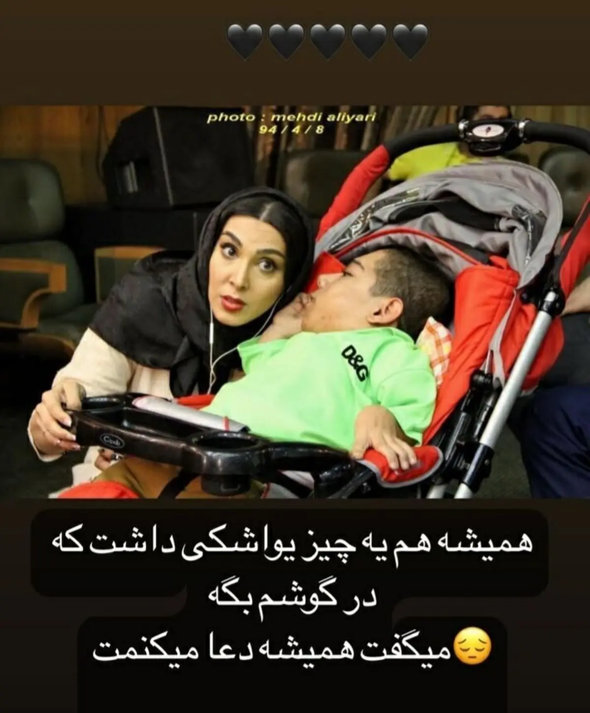 لیلا بلوکات