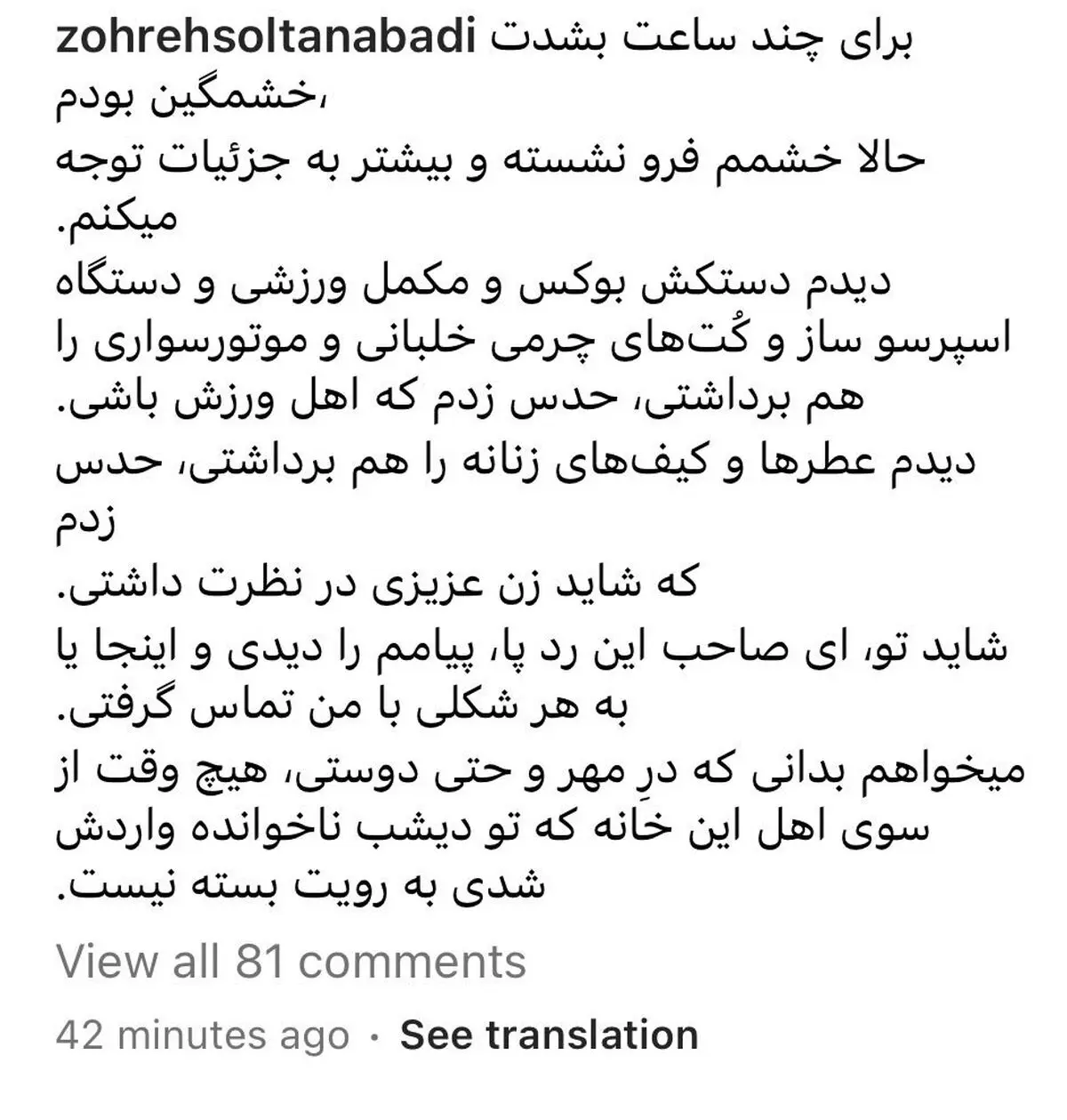 ثصصث
