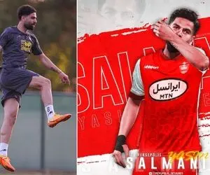 (عکس) خوش آمد گویی جذاب پرسپولیسی ها به یاسین سلمانی