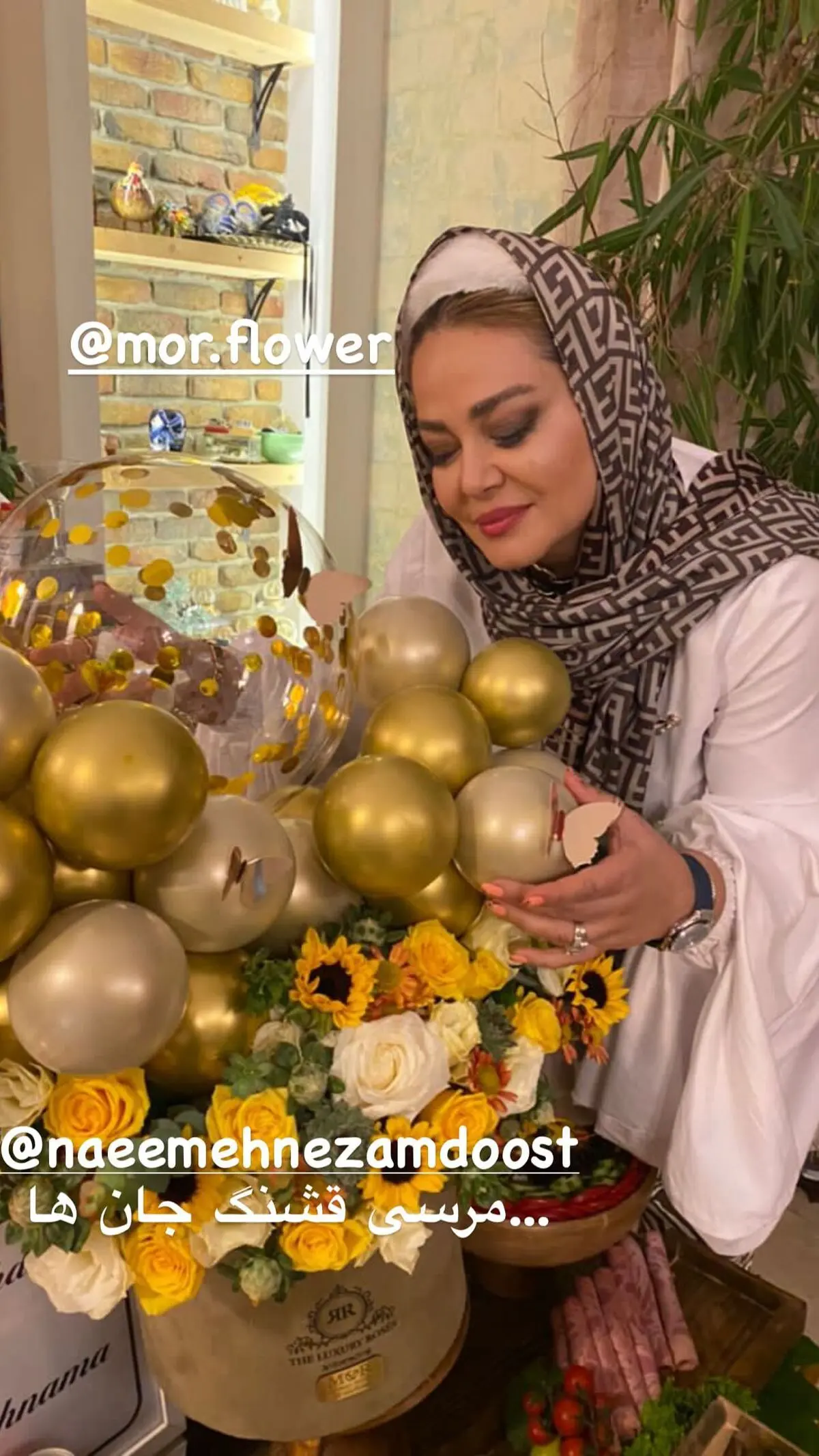 بهاره رهنما