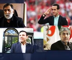 مناظره ۴ کاندیدای ریاست فدراسیون فوتبال در فوتبال برتر زنده است؟