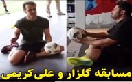 (ویدیو) والیبال نشسته گلزار با علی کریمی با کُری عجیب!
