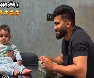 آواز شاد؛ باباهه برا بچه فنقلیش آهنگ دلدار خوند ذوق جوجه قلبتو از جا میکنه انقد شیرین