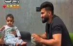 آواز شاد؛ باباهه برا بچه فنقلیش آهنگ دلدار خوند ذوق جوجه قلبتو از جا میکنه انقد شیرین