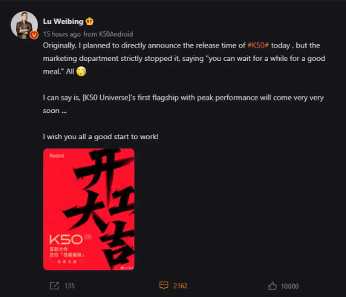 Redmi K50 Gaming