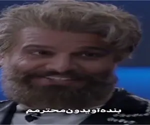 سوتی خندان؛ اسم شرکت کننده آویدونه لیلا اوتادی اسمش رو یچی صدا میکنه میرن هوا