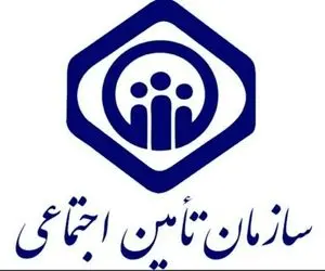 حذف احکام و فیش مستمری فرودین از روی کارتابل الکترونیک بازنشستگان تامین اجتماعی
