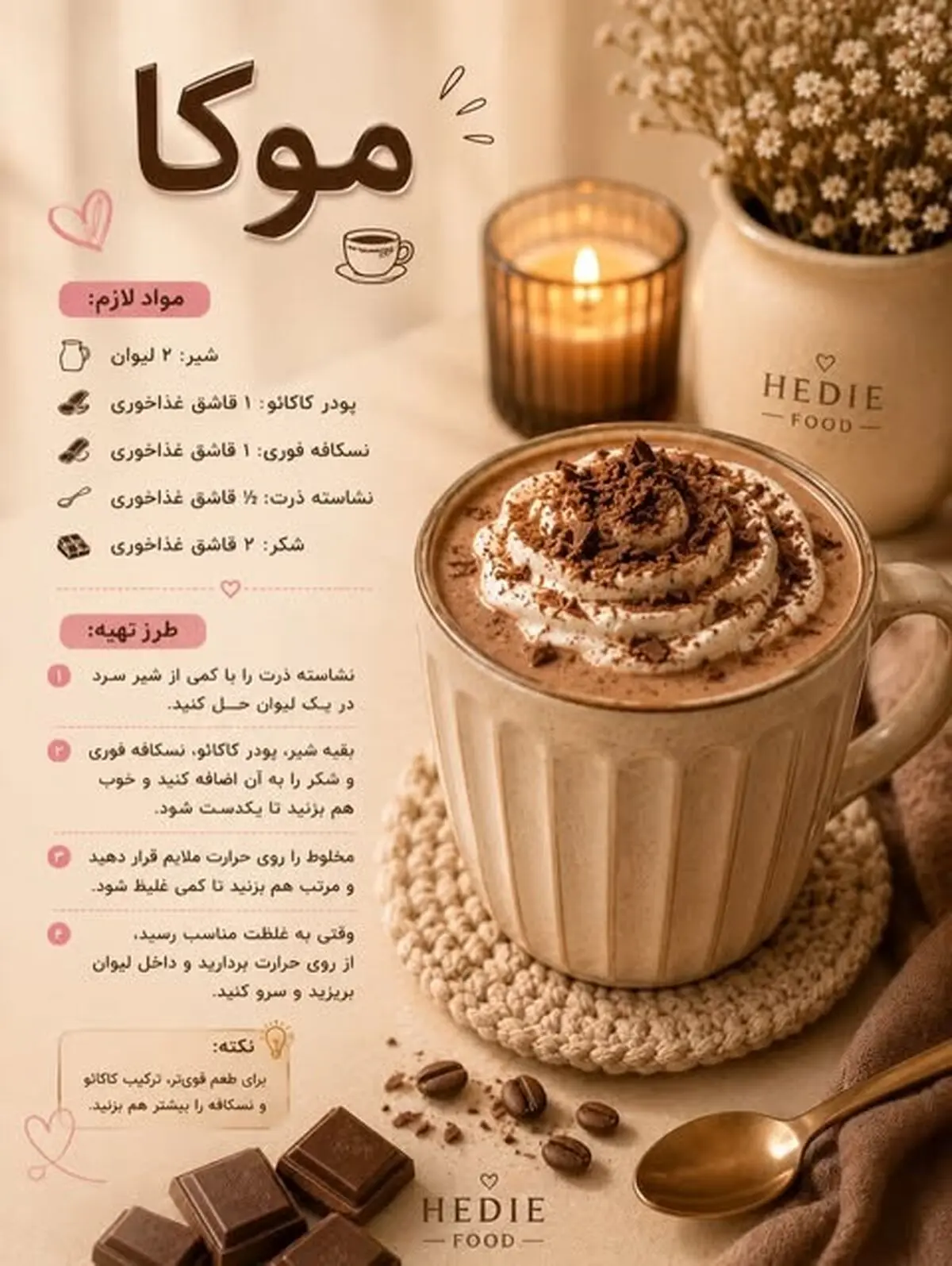 لیندا