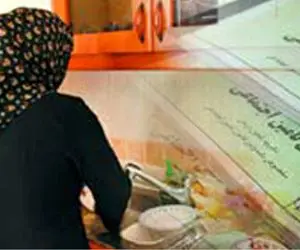 صفر تا صد بیمه زنان خانه دار / بیمه عمر انجام بدیم یا زنان خانه دار؟