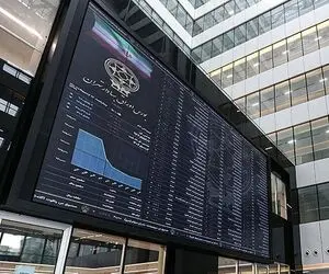 خبر مهم برای سهامداران؛ زمان بازگشایی معاملات بورس مشخص شد
