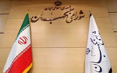 ابقای اعضای هیات رئیسه شورای نگهبان؛ جنتی دبیر ماند