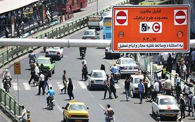 زمان اجرای طرح‌ ترافیک تهران در ماه رمضان؛ ساعت طرح‌ ترافیک از چند تا چند است؟