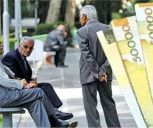 خبر خوش برای بازنشستگان با افزایش 40 درصدی حقوق