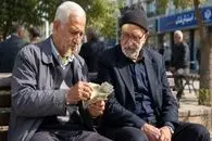 فوری| آخرین خبر از واریزی مابه‌التفاوت و معوقات بازنشستگان 8 مرداد
