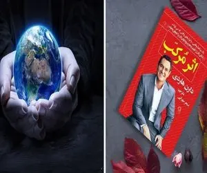 با اثر مرکب میتونی دنیاتو روی انگشتت بچرخونی و دیگه هیچ موفقیتی برات دور از دسترس نیست