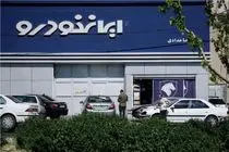 قیمت خودرو‌های ایران خودرو امروز چهارشنبه ۲۷ اسفند ۱۴۰۴ + جدول