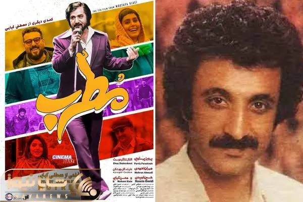 defae parviz parastooyi az shamaei zade shayanews