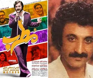 پرویز پرستویی کنار شماعی زاده ایستاد؛ این حمایت به فیلم مطرب ربط داره؟