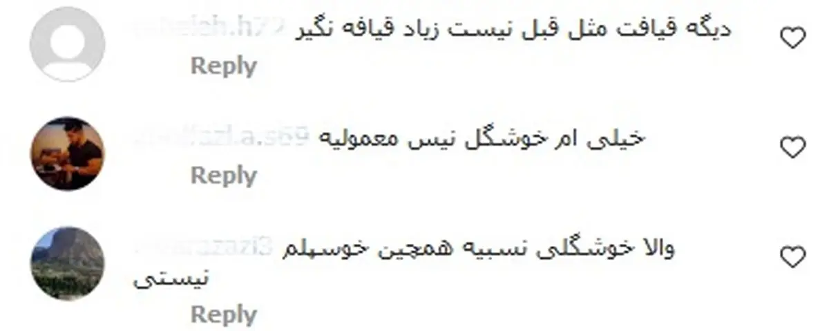 وقتی "افسانه پاکرو" استاد تو دیده شدن؛ خانوم همه ژستا و فیگوراش خاصن و ...