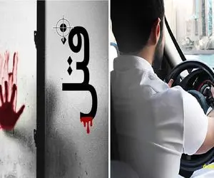 قتل ملیکا، دانشجوی ۲۲ ساله گرافیک توسط راننده مسافربر؛ انگیزه قتل چه بود؟