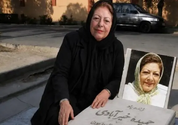 دلتنگی ثریا قاسمی سر مزار مادرش حمیده خیرآبادی