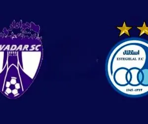 ساعت بازی استقلال - هوادار امروز شنبه 14 مهر